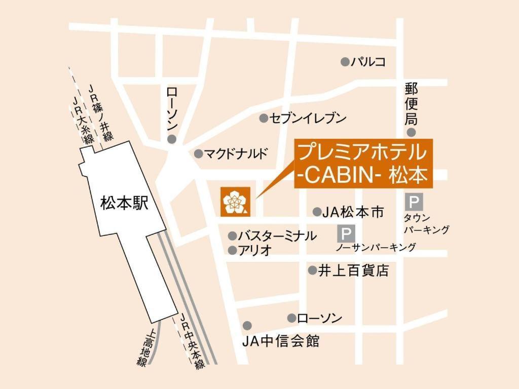 Premier Hotel Cabin Matsumoto Esterno foto